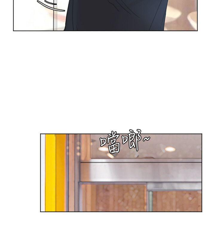 我要睡你的女人 第37話-你會覺得我是個奇怪的女人嗎? 第8页