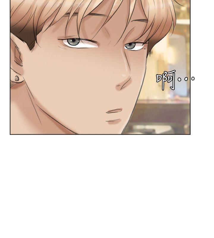 我要睡你的女人 第37話-你會覺得我是個奇怪的女人嗎? 第14页