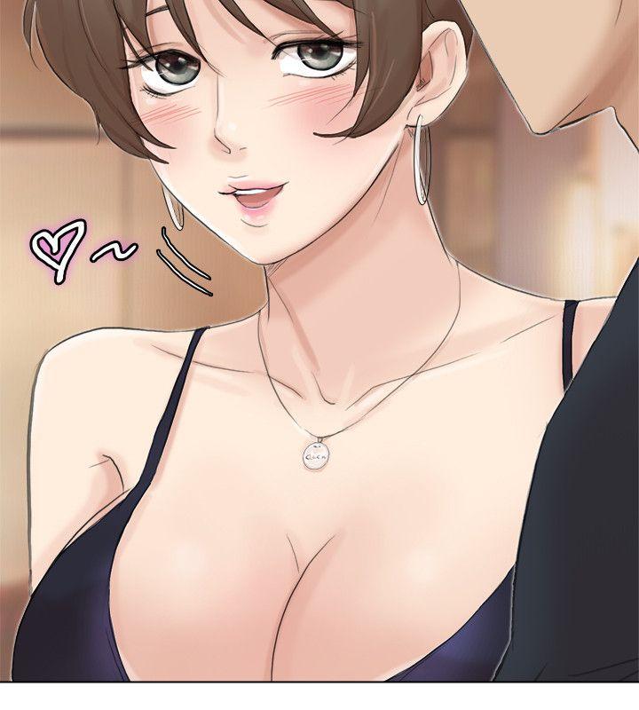 我要睡你的女人 第38話-隨你喜歡 第8页
