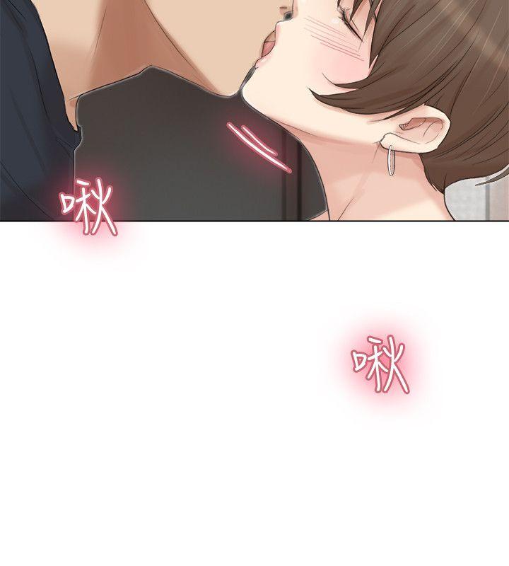 我要睡你的女人 第38話-隨你喜歡 第12页