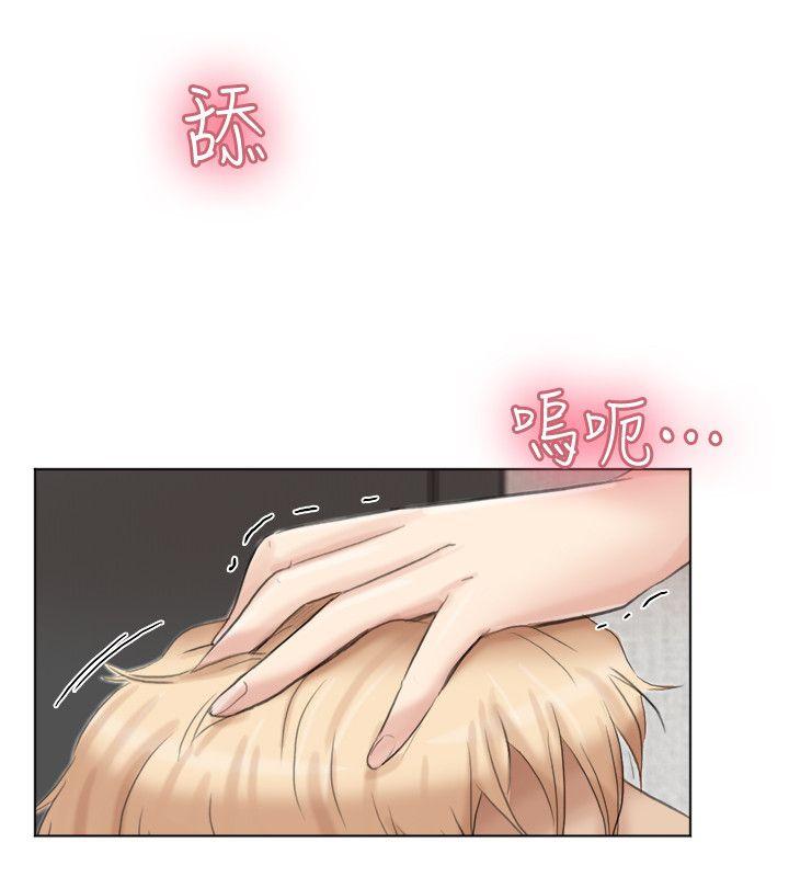我要睡你的女人 第38話-隨你喜歡 第20页