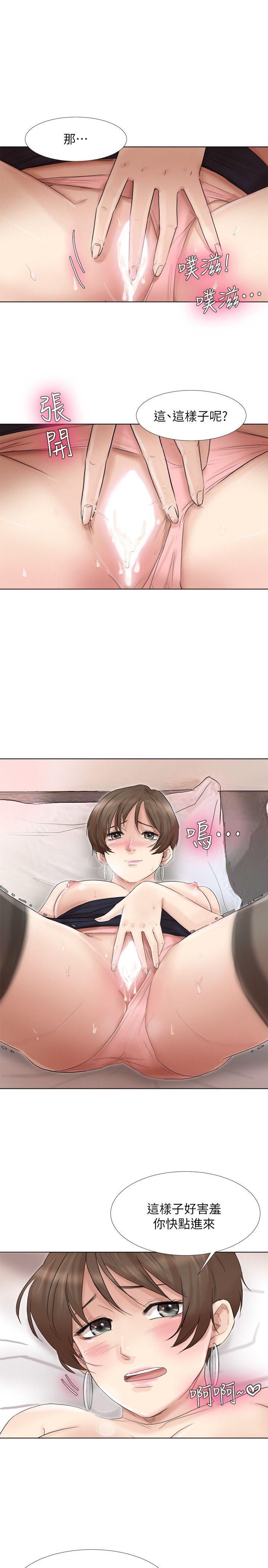 我要睡你的女人 第39話-蓮華妳又不是這種女人 第5页