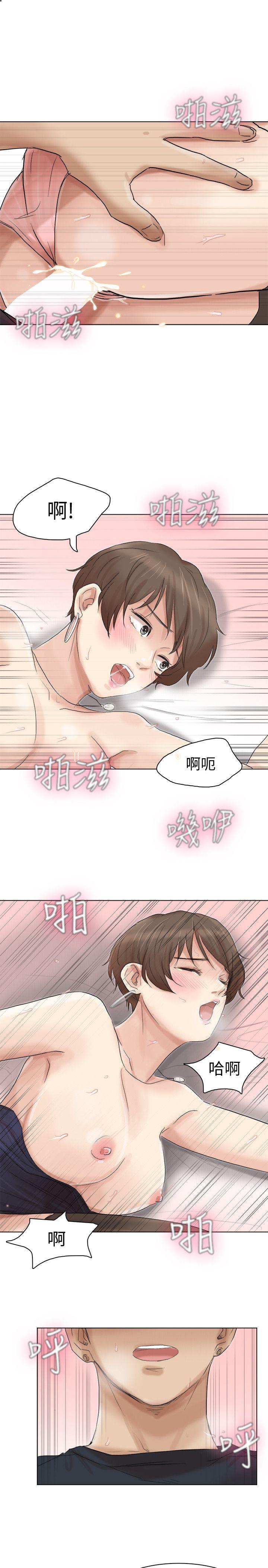 我要睡你的女人 第39話-蓮華妳又不是這種女人 第13页