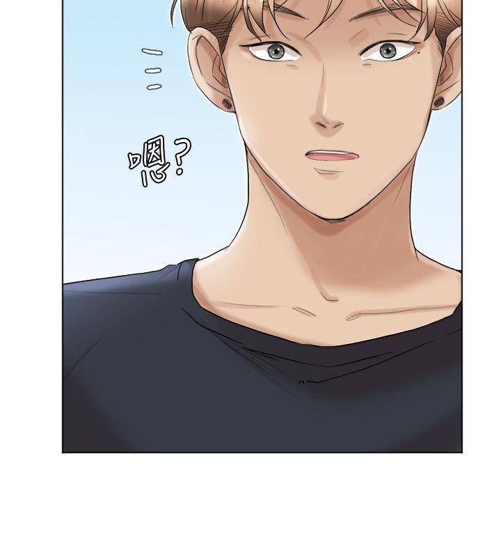 我要睡你的女人 第39話-蓮華妳又不是這種女人 第20页