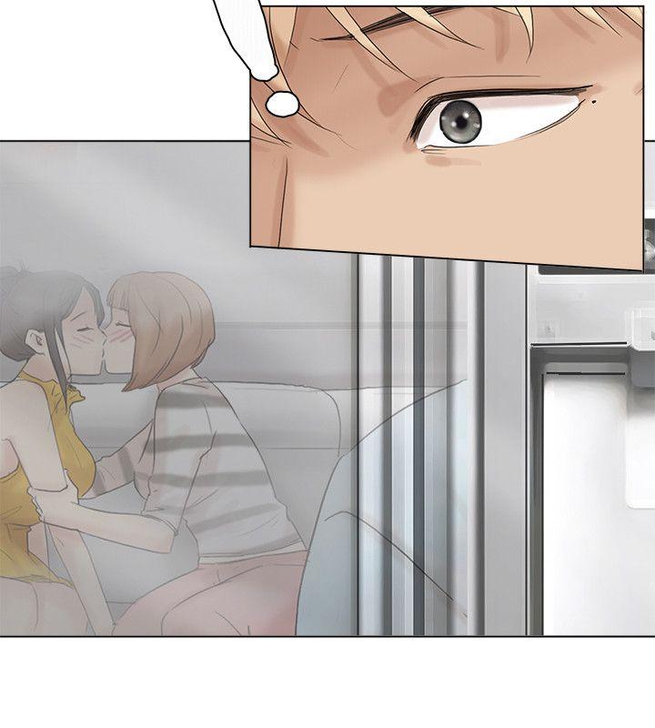 我要睡你的女人 第39話-蓮華妳又不是這種女人 第28页
