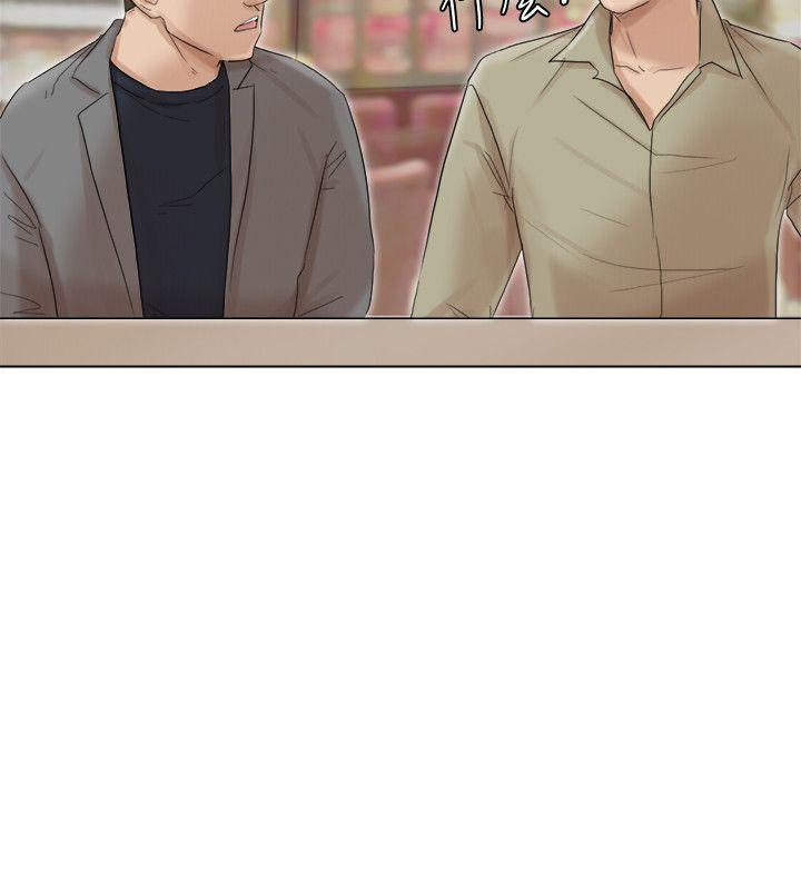 我要睡你的女人 第41話-等待德秀的吧台妹 第16页