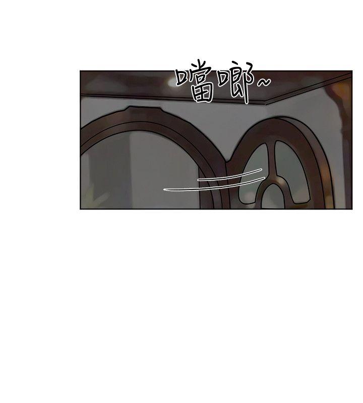 我要睡你的女人 第41話-等待德秀的吧台妹 第8页