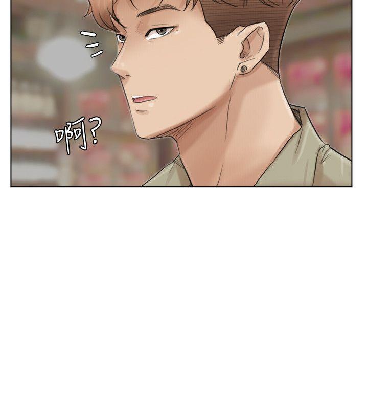 我要睡你的女人 第41話-等待德秀的吧台妹 第10页