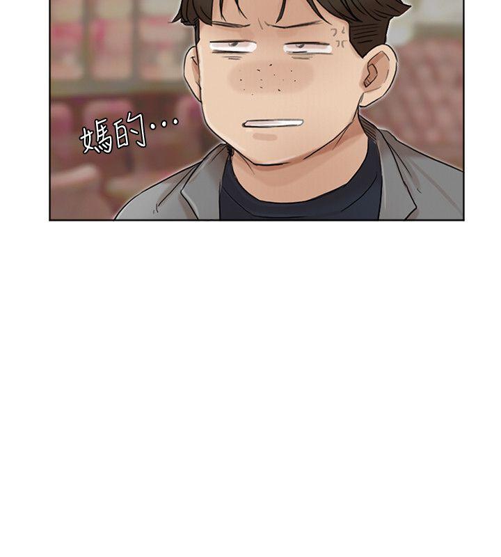 我要睡你的女人 第41話-等待德秀的吧台妹 第18页