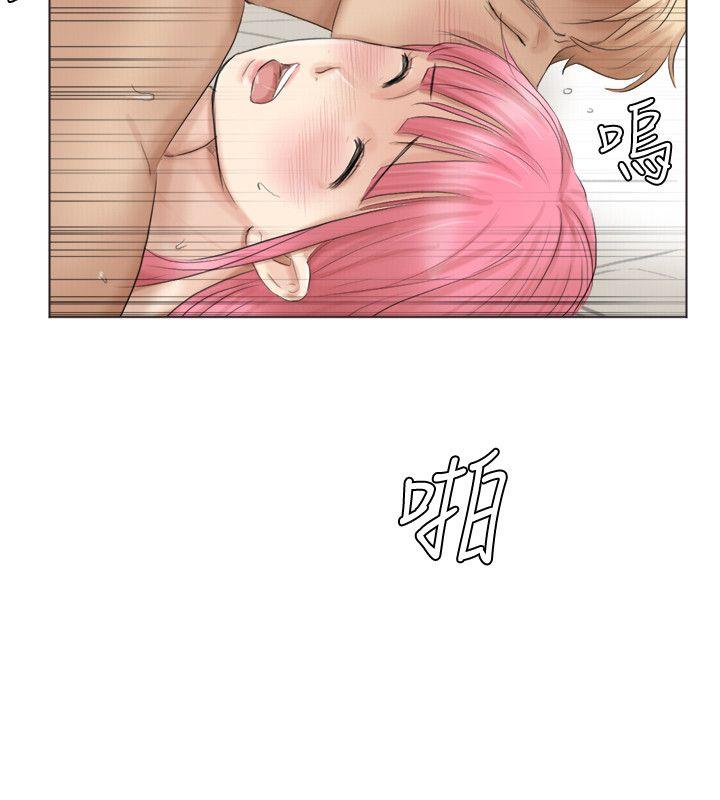我要睡你的女人 第42話-我們到沒人的地方吧 第26页