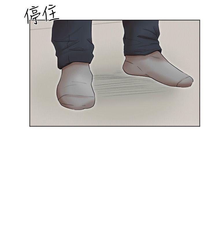 我要睡你的女人 第43話-她的援交方案 第12页