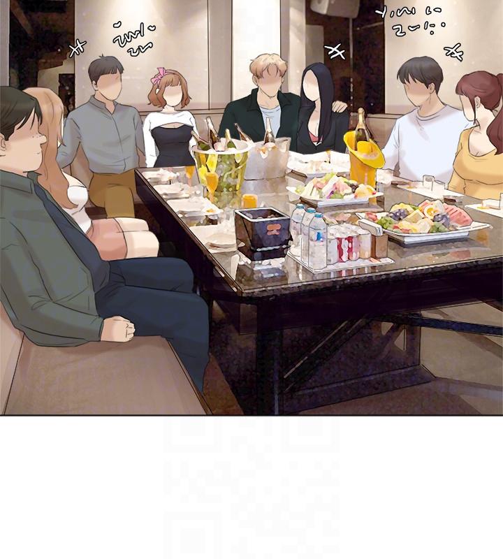 我要睡你的女人 第44話-我們可是專業狐狸精 第15页