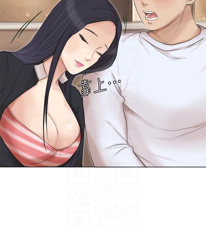 我要睡你的女人 第44話-我們可是專業狐狸精 第19页