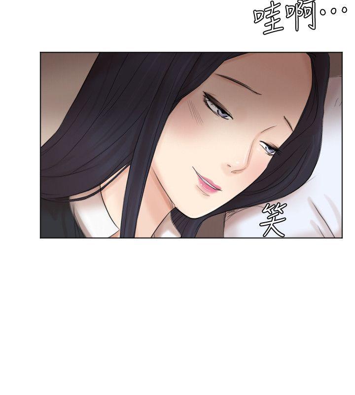 我要睡你的女人 第44話-我們可是專業狐狸精 第21页