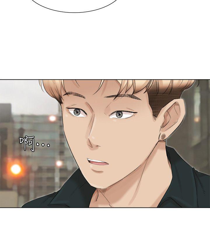 我要睡你的女人 第44話-我們可是專業狐狸精 第29页