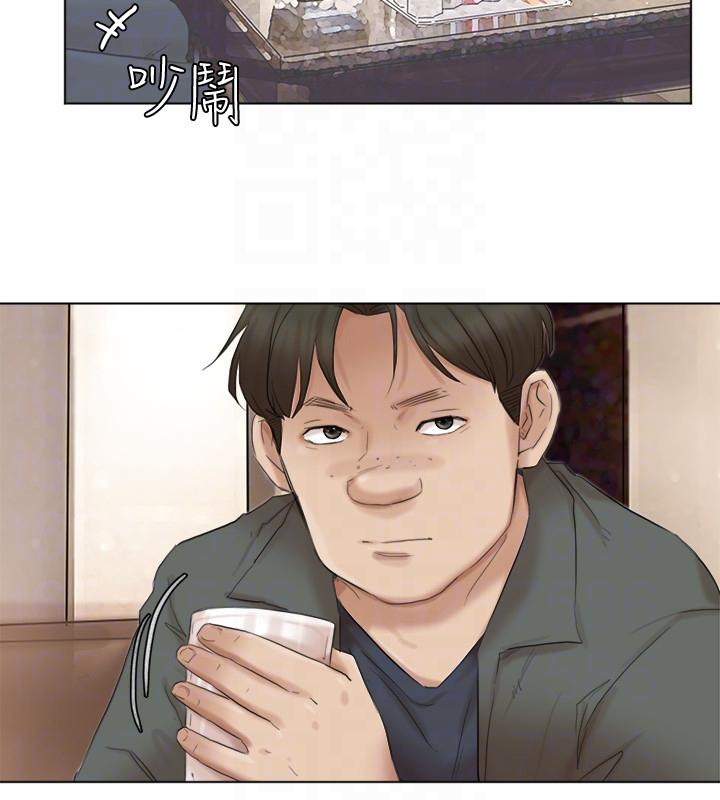 我要睡你的女人 第45話-在小巷子和朋友的女人… 第7页
