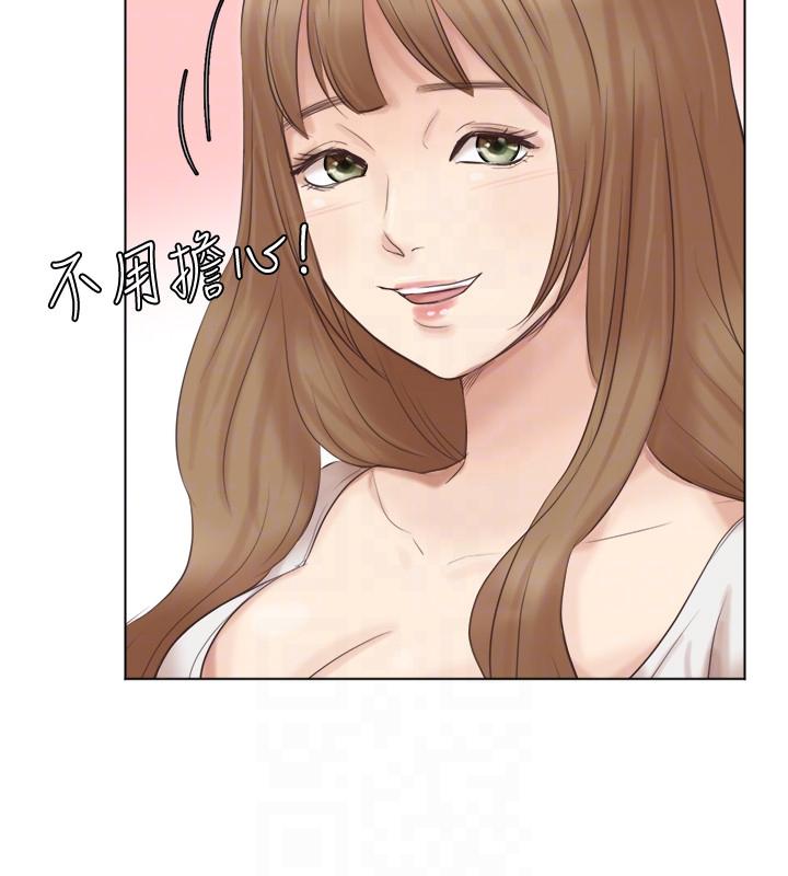 我要睡你的女人 第45話-在小巷子和朋友的女人… 第9页