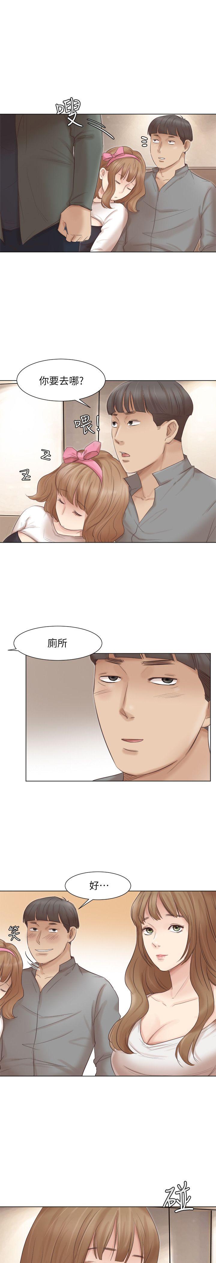 我要睡你的女人 第45話-在小巷子和朋友的女人… 第10页