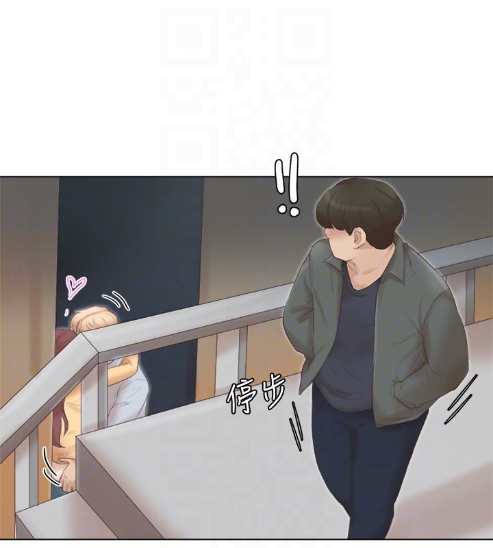 我要睡你的女人 第45話-在小巷子和朋友的女人… 第13页