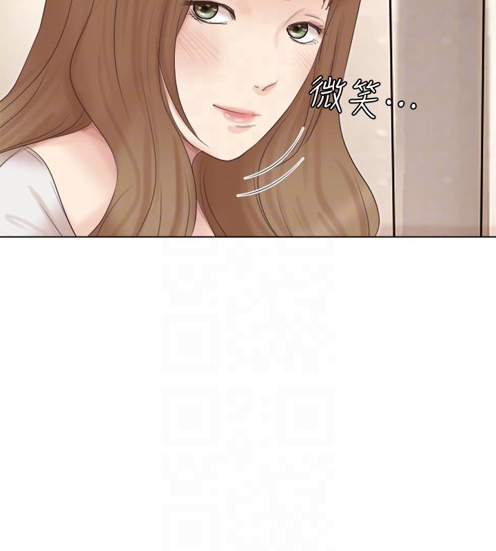 我要睡你的女人 第45話-在小巷子和朋友的女人… 第11页