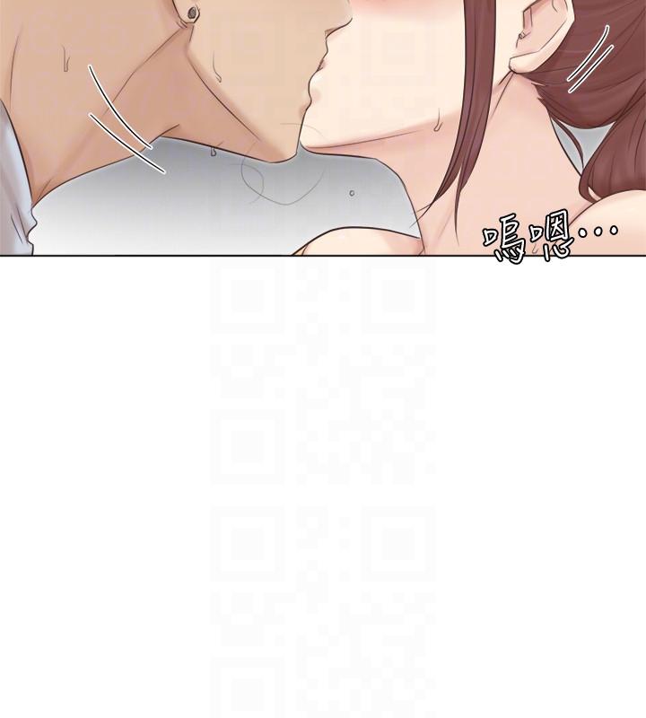 我要睡你的女人 第45話-在小巷子和朋友的女人… 第21页