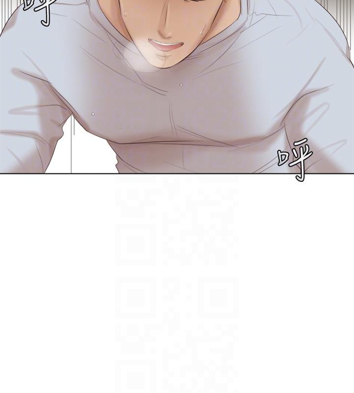 我要睡你的女人 第45話-在小巷子和朋友的女人… 第19页