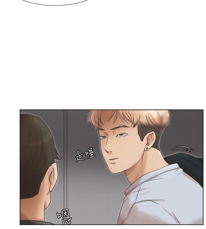 我要睡你的女人 第46話-妳讓我上一次我就刪掉 第8页