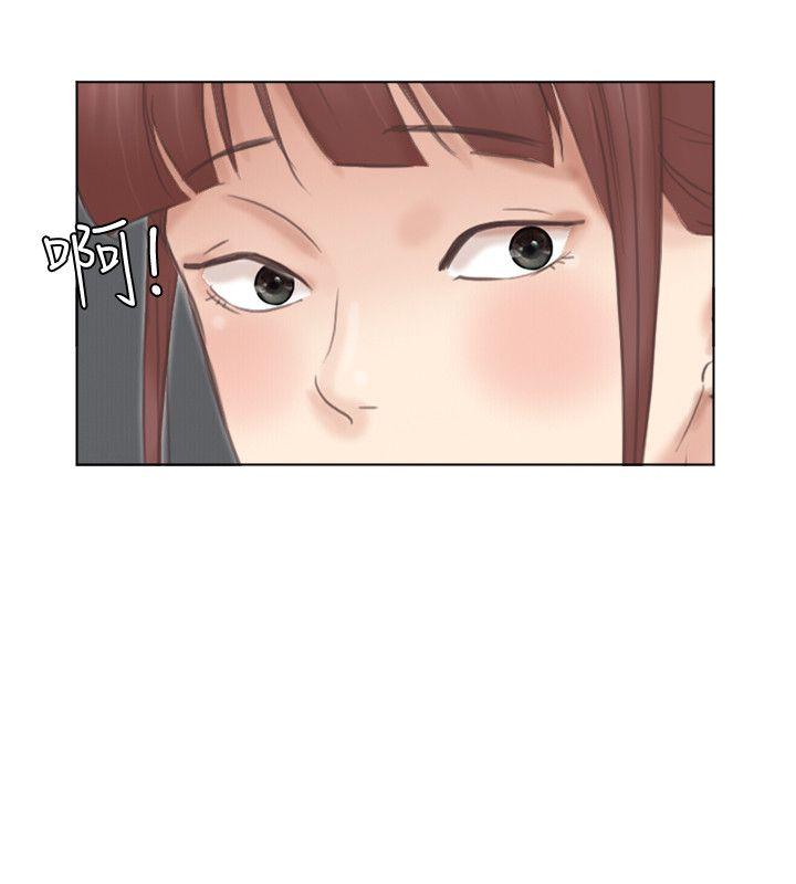 我要睡你的女人 第46話-妳讓我上一次我就刪掉 第6页
