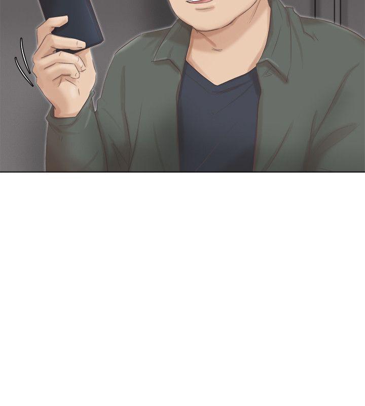 我要睡你的女人 第46話-妳讓我上一次我就刪掉 第12页