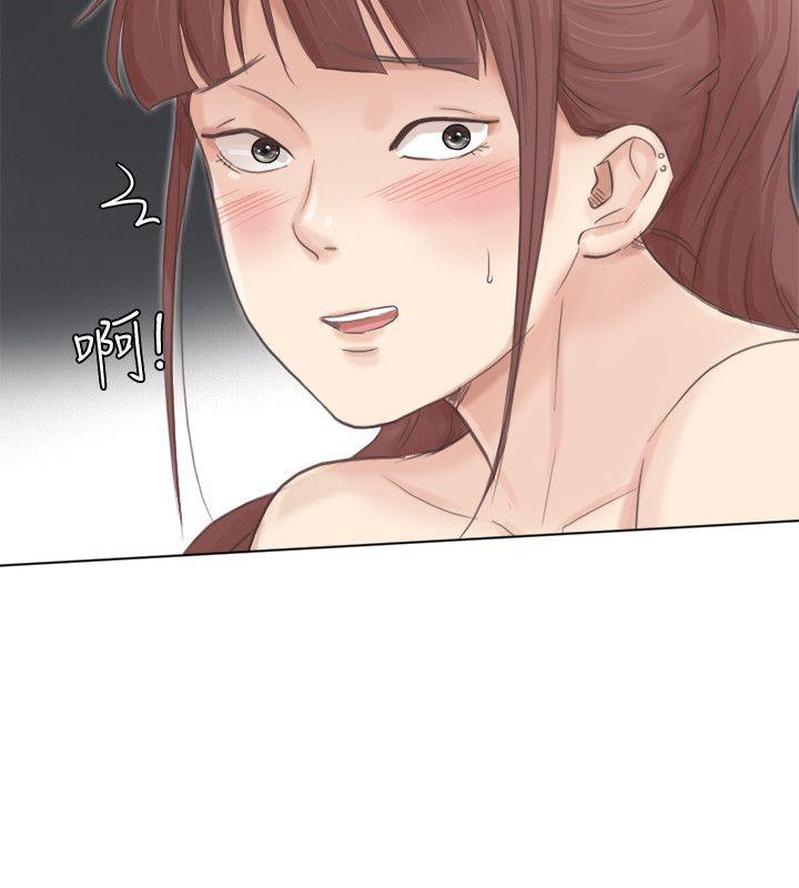 我要睡你的女人 第46話-妳讓我上一次我就刪掉 第4页