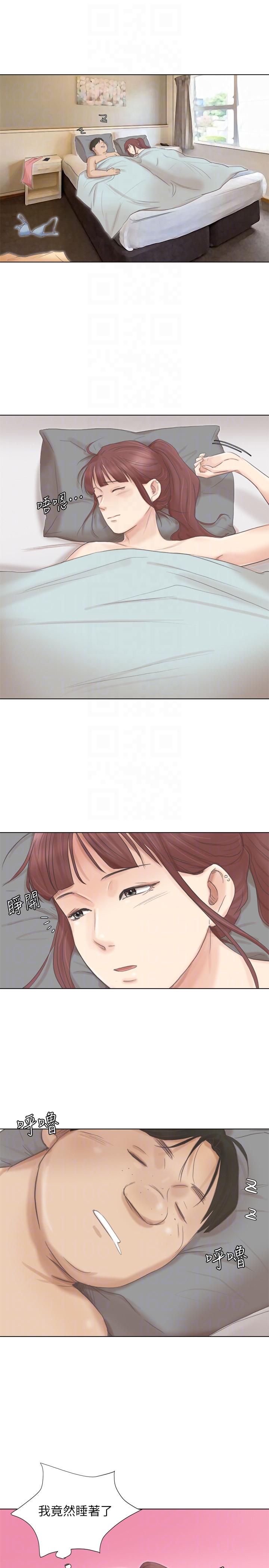我要睡你的女人 第46話-妳讓我上一次我就刪掉 第23页