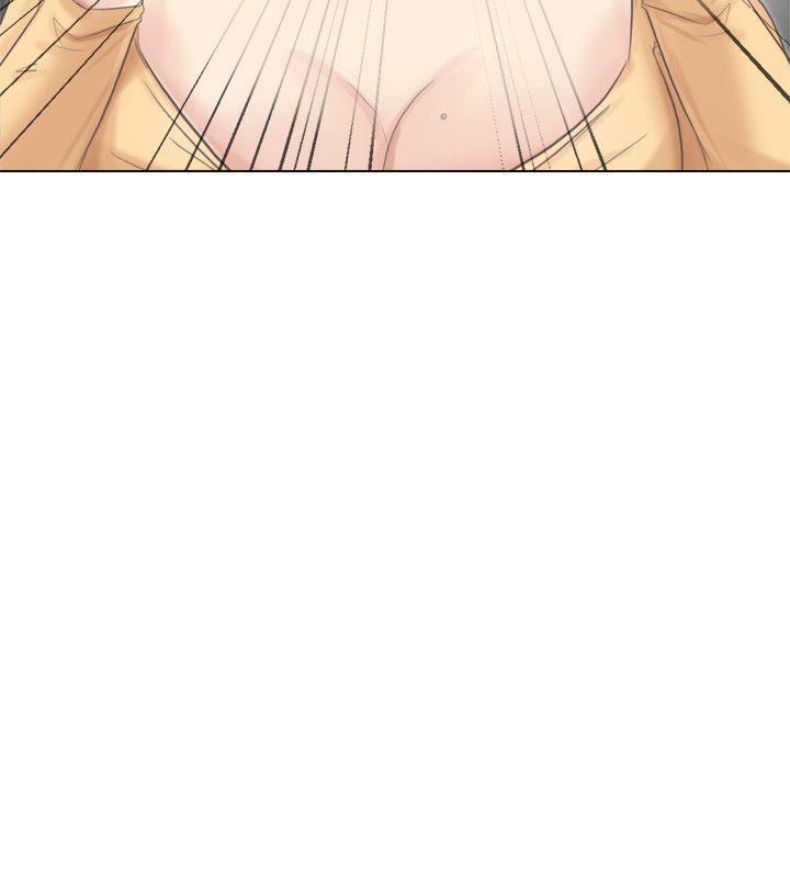我要睡你的女人 第47話-葛格，也教教我嘛 第2页