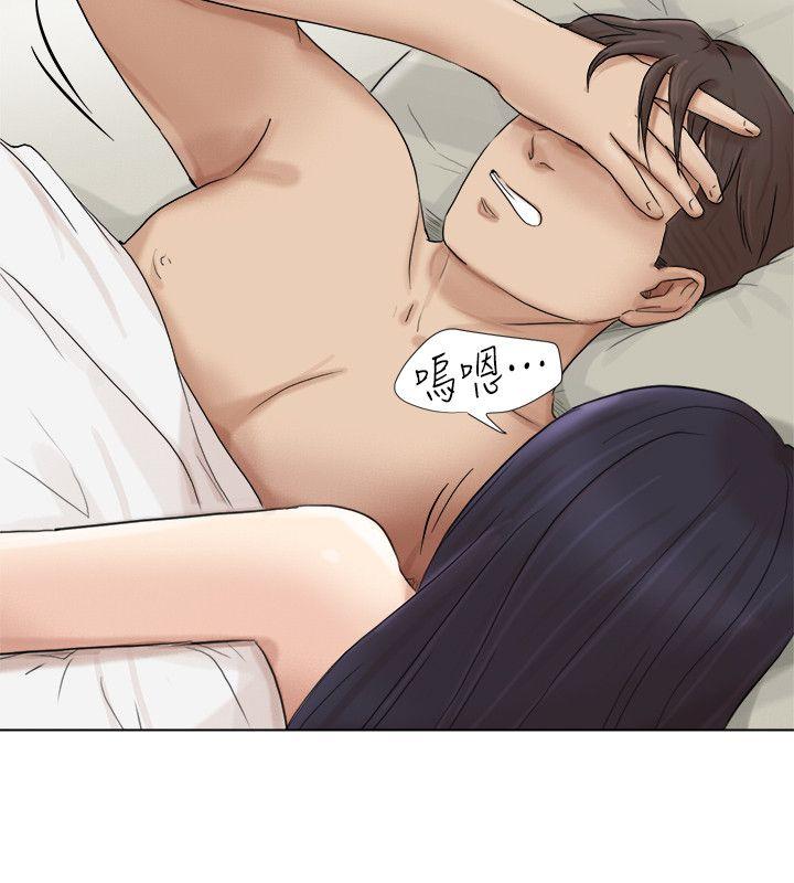 我要睡你的女人 第47話-葛格，也教教我嘛 第4页