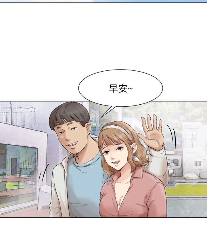 我要睡你的女人 第47話-葛格，也教教我嘛 第10页