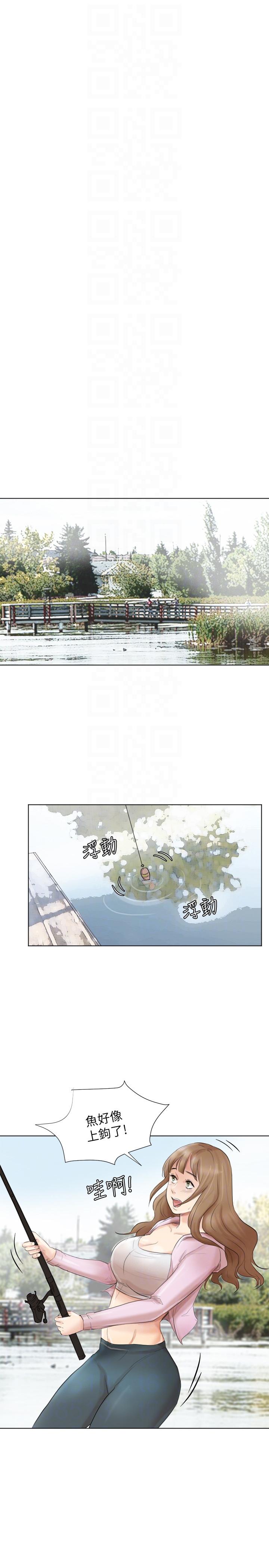我要睡你的女人 第47話-葛格，也教教我嘛 第15页