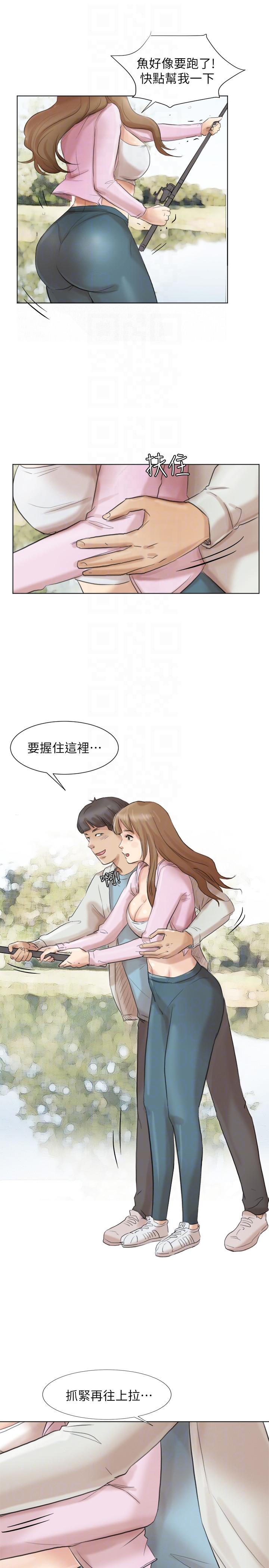 我要睡你的女人 第47話-葛格，也教教我嘛 第17页