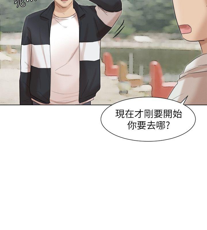 我要睡你的女人 第47話-葛格，也教教我嘛 第24页