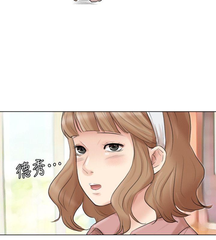 我要睡你的女人 第47話-葛格，也教教我嘛 第28页