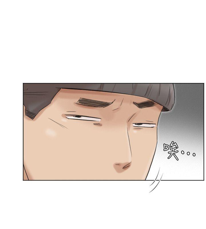 我要睡你的女人 第48話-朋友的女人輕鬆到手 第28页