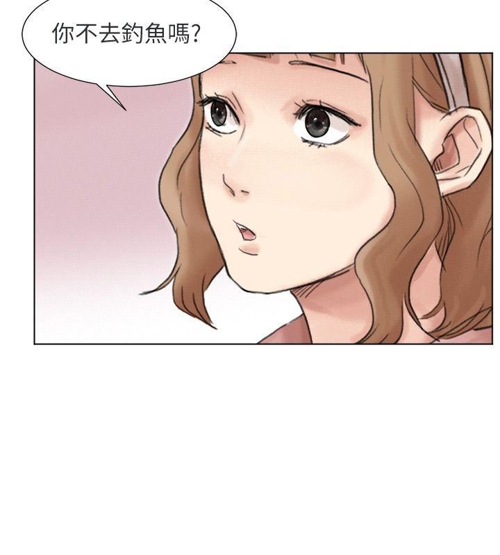 我要睡你的女人 第48話-朋友的女人輕鬆到手 第4页