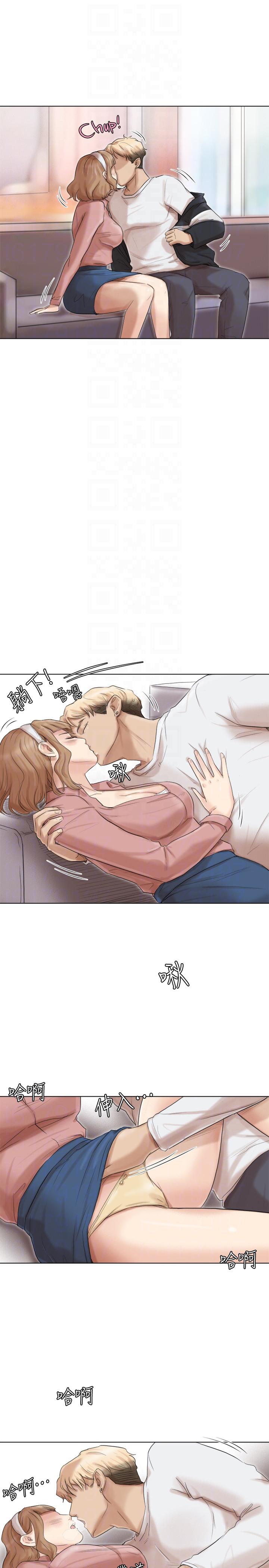 我要睡你的女人 第48話-朋友的女人輕鬆到手 第13页