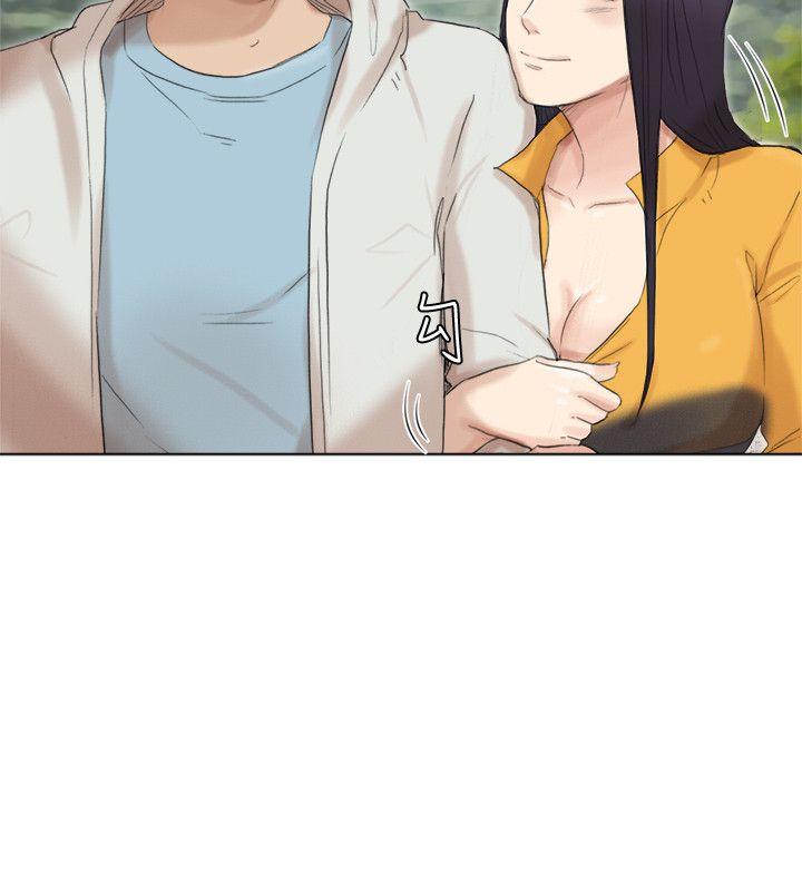 我要睡你的女人 第48話-朋友的女人輕鬆到手 第20页