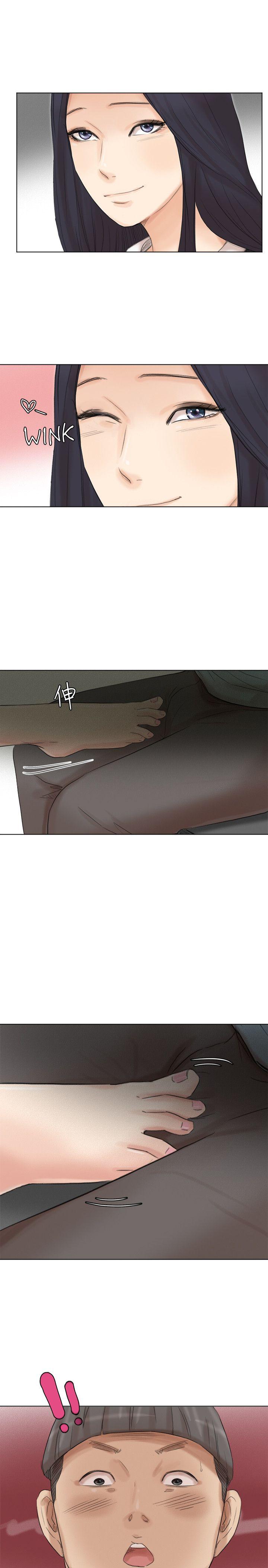 我要睡你的女人 第49話-你也在耍我嗎? 第1页