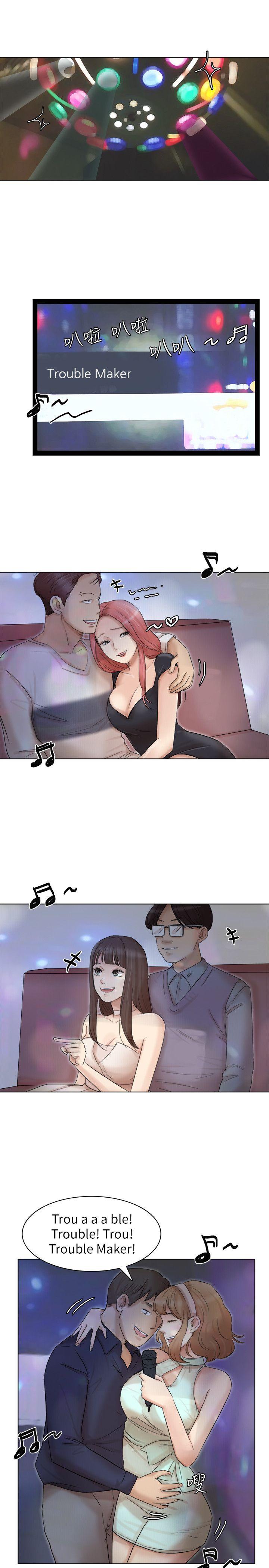 我要睡你的女人 第40話-要不要幫你介紹妹? 第19页