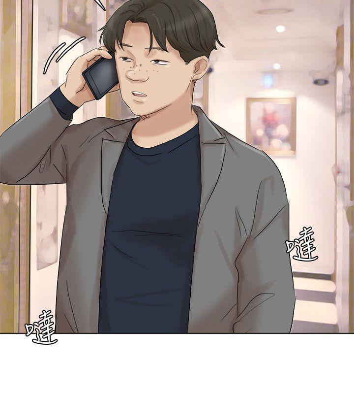 我要睡你的女人 第40話-要不要幫你介紹妹? 第24页