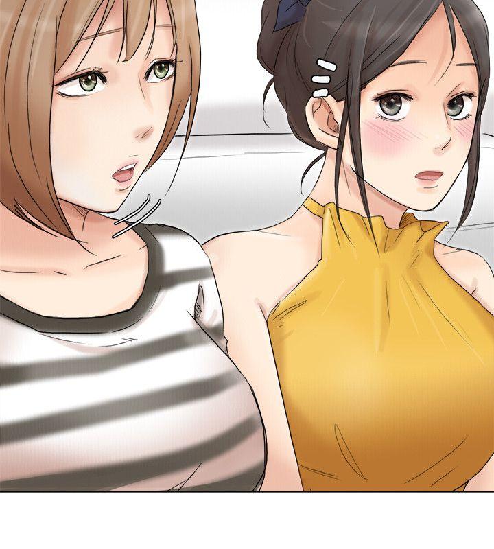 我要睡你的女人 第40話-要不要幫你介紹妹? 第6页