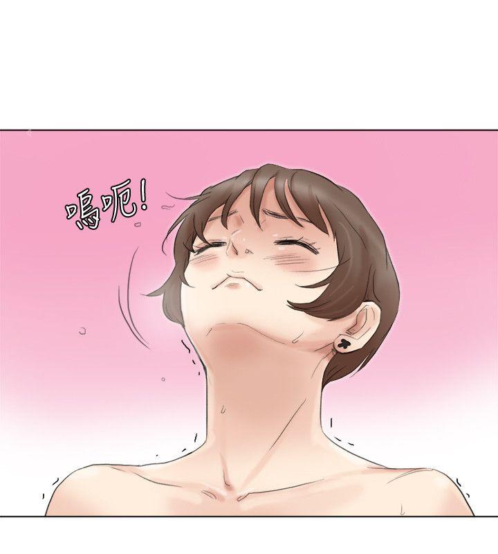 我要睡你的女人 最終話-自己找上門的女人們 第8页