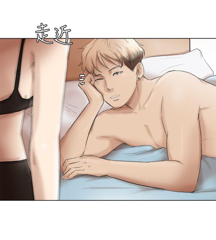 我要睡你的女人 最終話-自己找上門的女人們 第10页