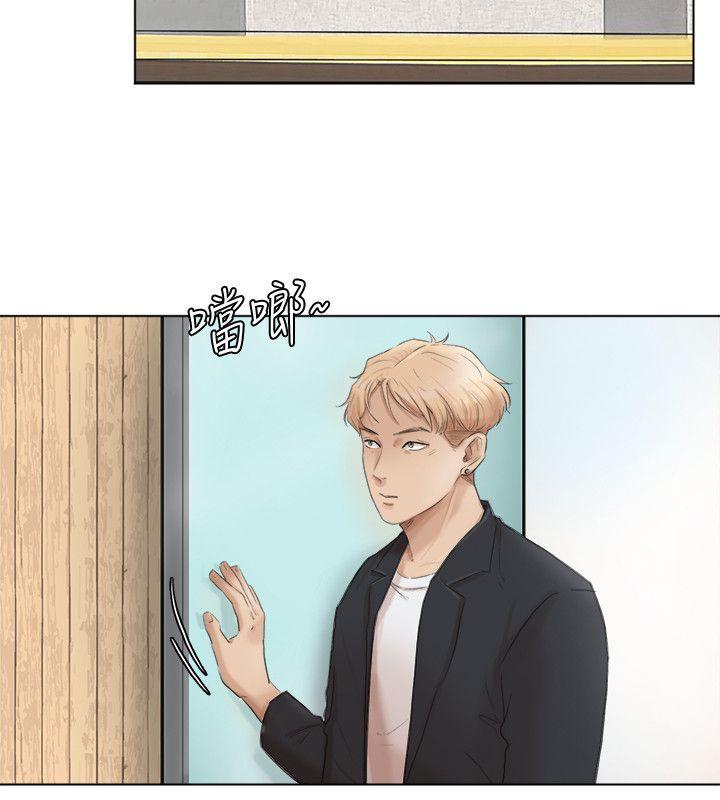 我要睡你的女人 最終話-自己找上門的女人們 第12页