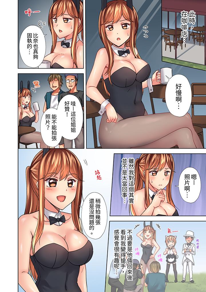 入住第一天立即插入!「房東的小穴已經濕了哦…」 第26話 第5页